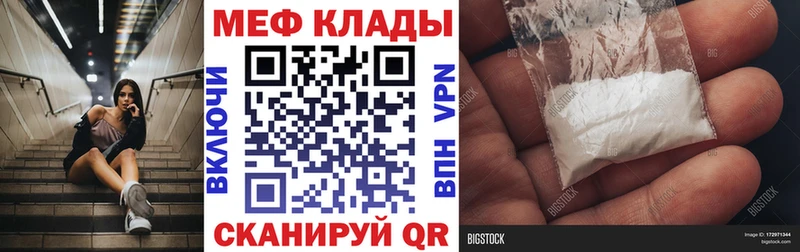 Наркота Ясногорск A-PVP Бошки Шишки COCAIN Мефедрон ГЕРОИН ГАШ