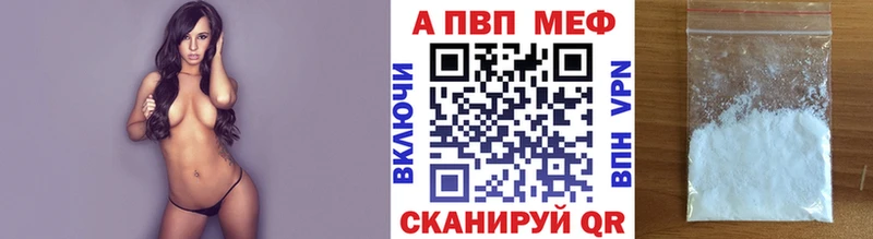 А ПВП мука  Ясногорск 