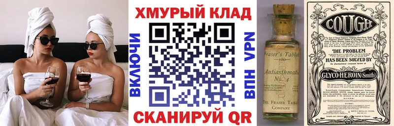 ГЕРОИН герыч  Ясногорск 
