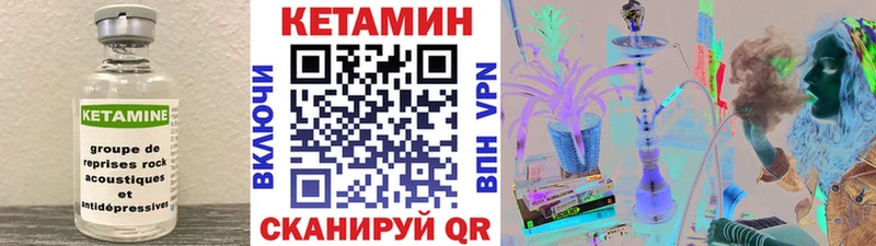 мега как зайти  Ясногорск  Кетамин VHQ 