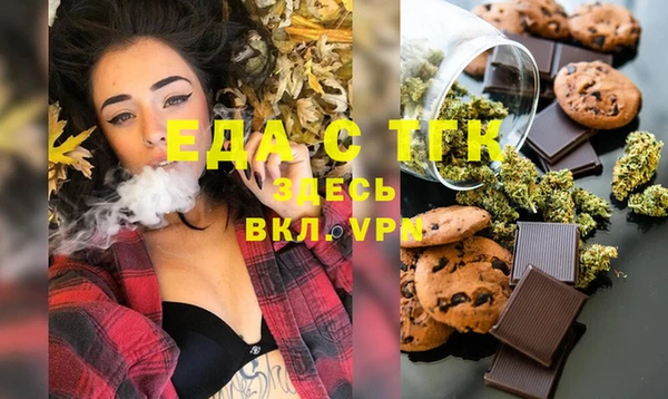 Альфа ПВП Вязьма