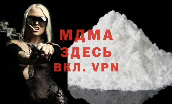 Альфа ПВП Волоколамск