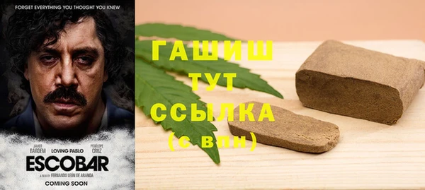 ALPHA-PVP Вязники