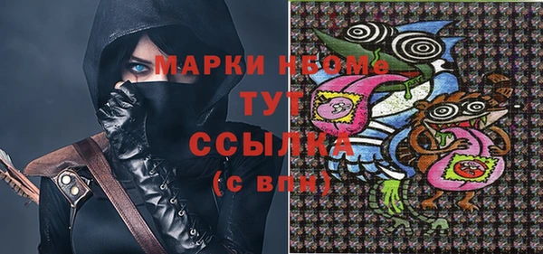 ALPHA-PVP Вязники