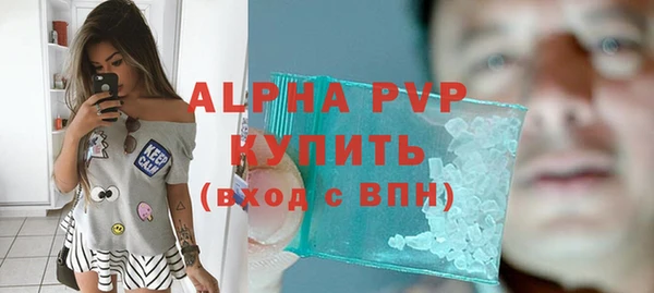 герыч Вяземский