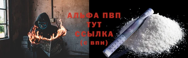 Альфа ПВП Вязьма