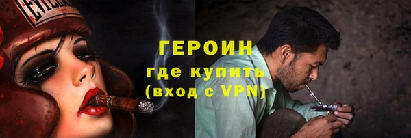 герыч Вяземский