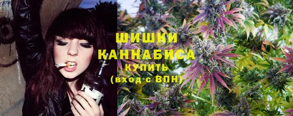 гидра Волосово