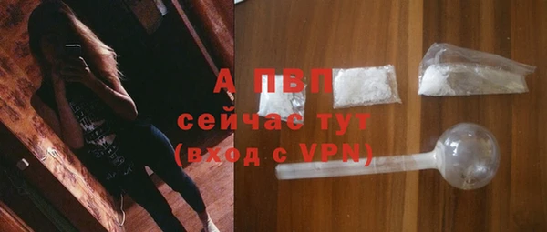 ALPHA-PVP Вязники