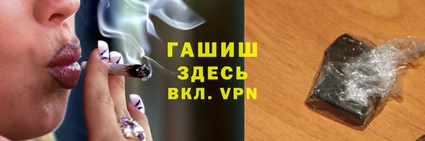 Альфа ПВП Волоколамск