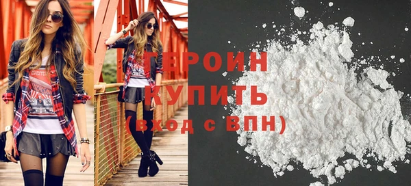 герыч Вяземский