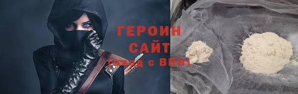 Альфа ПВП Волоколамск