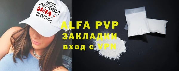 гидра Волосово