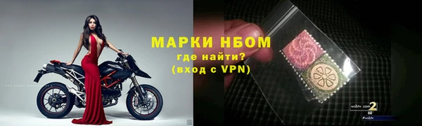 Альфа ПВП Волоколамск