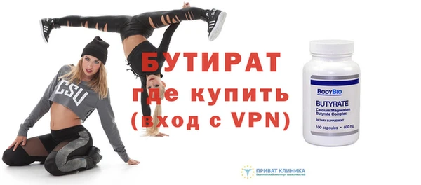 jwh Володарск
