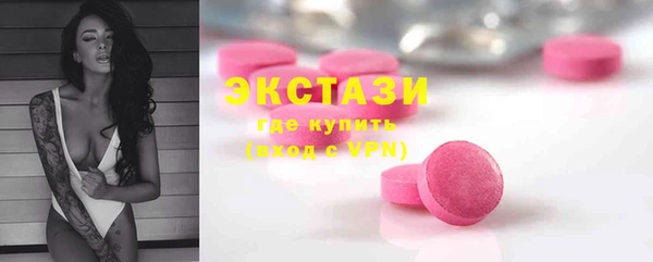 jwh Володарск