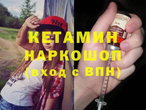 гидра Волосово