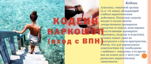 гидра Волосово