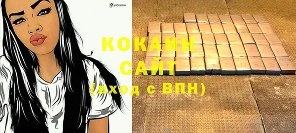 ALPHA-PVP Вязники