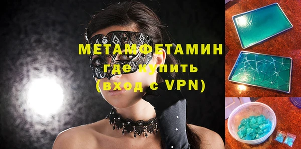 ALPHA-PVP Вязники