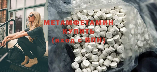 герыч Вяземский