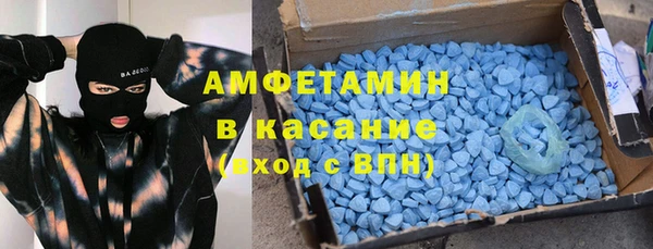Альфа ПВП Вязьма