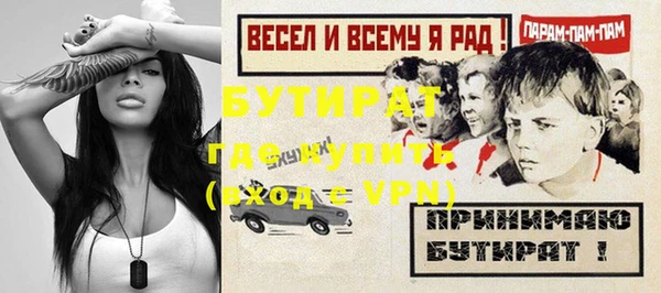 герыч Вяземский
