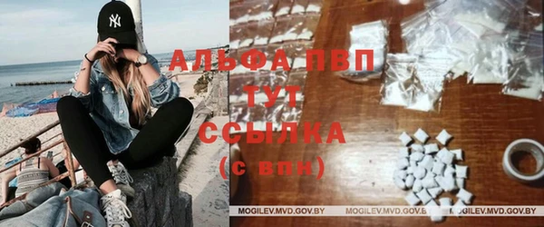 ALPHA-PVP Вязники