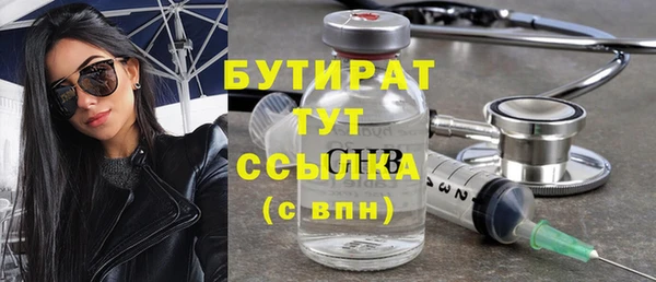 гидра Волосово