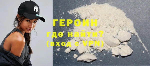 гидра Волосово