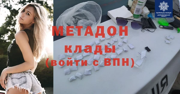 Альфа ПВП Вязьма