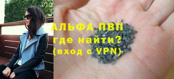 Альфа ПВП Вязьма