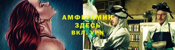 jwh Володарск