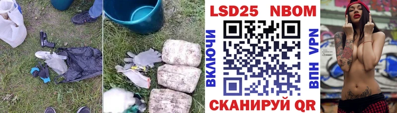 как найти   ОМГ ОМГ маркетплейс  нарко площадка как зайти  Ясногорск  LSD-25 экстази кислота 