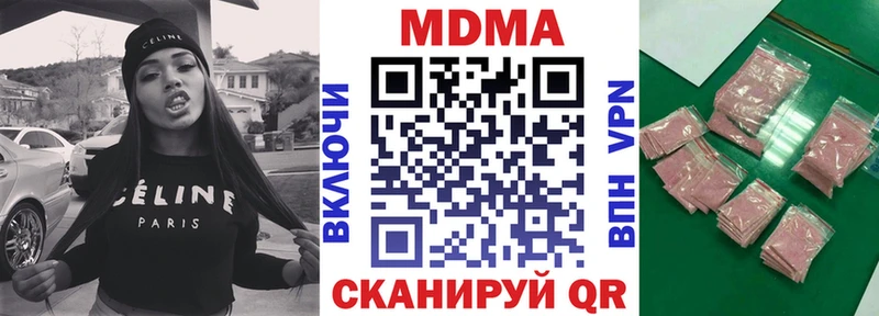 MDMA молли  omg зеркало  Ясногорск  закладка 