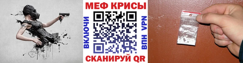 Меф мука  гидра как зайти  Ясногорск 
