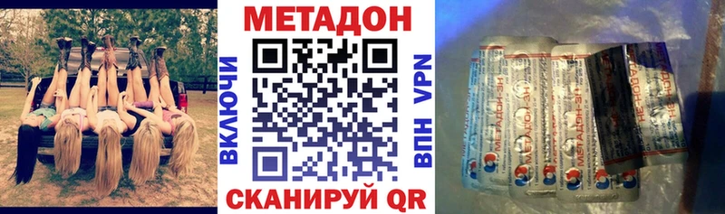 OMG рабочий сайт  купить наркоту  Ясногорск  Метадон мёд 