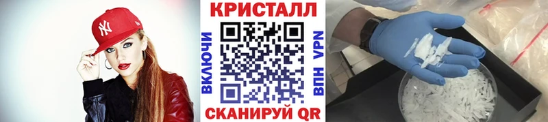 Метамфетамин витя  купить наркоту  KRAKEN как зайти  Ясногорск 