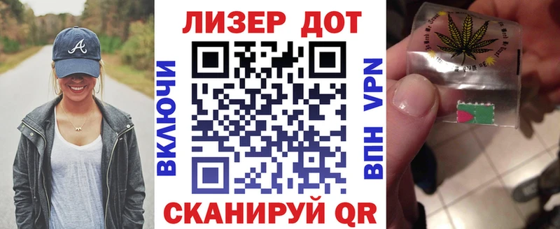 Марки NBOMe 1,8мг  Ясногорск 