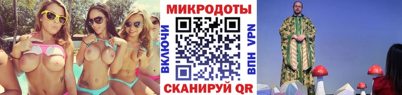 Галлюциногенные грибы Magic Shrooms Ясногорск