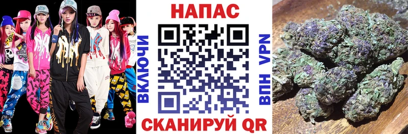 купить   Ясногорск  Каннабис конопля 